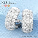 パヴェ ダイヤモンド ピアス 18金 k18 18k イエローゴールド ピンクゴールド ホワイトゴールド ダイヤ 1ct フープピアス 中折れピアス レディース...