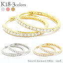 ピアス レディース ジュエリー 18金 k18 18k イエローゴールド ピンクゴールド ホワイトゴールド ダイヤモンド フープピアス 0.8ct 中折れ式 エ...