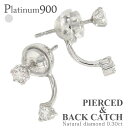 ピアス 一粒ダイヤモンド 0.2ct ソリティア ダイヤモンドバックキャッチ 0.1ct プラチナ プラチナ900 pt900 スタッドピアス セット レディー...