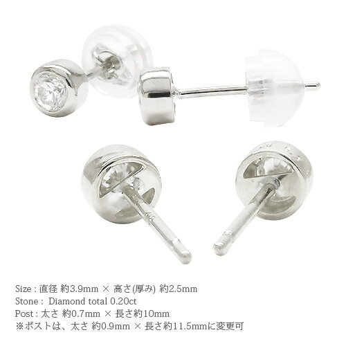 pt900ダイヤモンドピアス0.20ct
