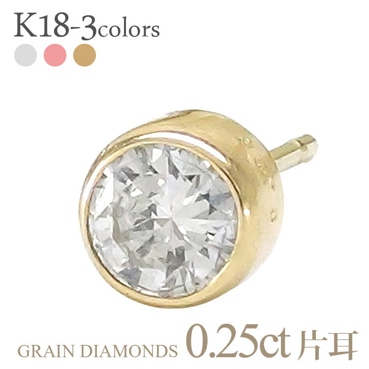 sAX ꗱ_Ch 0.25ct ЎsAX yA 18 k18 18k CG[S[h sNS[h zCgS[h tN  a LO Y fB[X WG[ ANZT[ v[g Mtg lC  