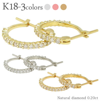 レディース アクセサリー ピアス ダイヤモンド 0.2ct エタニティピアス フープピアス 18金 k18 18k イエローゴールド ピンクゴールド ホワイトゴールド クロッシングピアス ジュエリー プレゼント ギフト 人気 おすすめ 送料無料