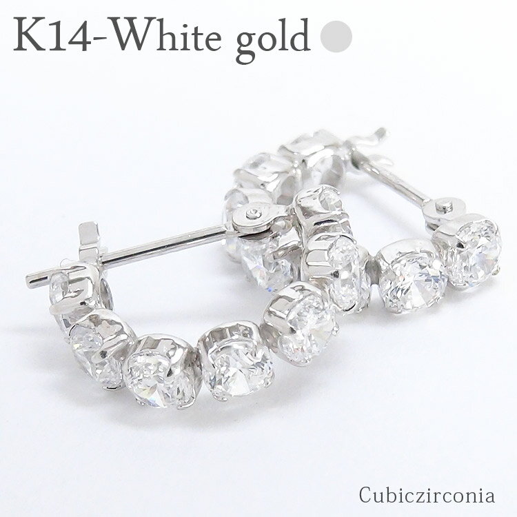 【クーポン配布中】【あす楽】【送料無料】エタニティピアス フープピアス キュービックジルコニア k14ホワイトゴールド セカンドピアス アクセ アクセサリー レ...