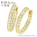 ダイヤモンド フープピアス 1ct 中折れ式 18金 k18 18k イエローゴールド ピンクゴールド ホワイトゴールド エタニティピアス レール ピアス レデ...