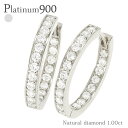フープピアス ダイヤモンド 1ct 中折れ式 プラチナ プラチナ900 pt900 エタニティピアス レール ピアス レディース ジュエリー アクセサリー プレ...