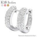 フープピアス ダイヤモンドピアス 0.5ct パヴェ エタニティ 中折れ式 18金 k18 18k イエローゴールド ピンクゴールド ホワイトゴールド レディー...