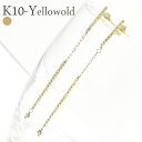 k10 10金 イエローゴールド ダイカット バー レディース ジュエリー アクセサリー プレゼント ギフト 人気 おすすめ 送料無料 母の日