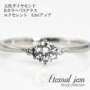 婚約指輪 ダイヤモンド 鑑定書付 リング エンゲージリング プラチナ プラチナ900 pt900 ダイヤ (Hカラー VSクラス エクセレント 0.3ct)文字...