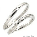 ダイヤリング 結婚指輪 ペアリング プラチナ プラチナ900 pt900 ダイヤモンド ブライダル マリッジリング レディース ジュエリー アクセサリー プレゼ...