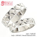ペアリング 結婚指輪 マリッジリング ダイヤモンド 0.04ct 2本セット 18金 k18 イエローゴールド ピンクゴールド ホワイトゴールド 18k 指輪 無垢 刻印 可能 メンズ 品質保証書 女性 レディース ジュエリー アクセサリー 人気 おすすめ プレゼント ギフト 贈り物 送料無料