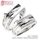 ペアリング 18金 k18 18k イエローゴールド ホワイトゴールド ピンクゴールド セット 指輪 リング ペアアクセサリー 結婚指輪 マリッジリング 品質保証書 女性 レディース ジュエリー アクセサリー 人気 おすすめ プレゼント ギフト 贈り物 送料無料 SSS