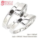 ペアリング 結婚指輪 マリッジリング ダイヤモンド 0.05ct 2本セット 18金 18k k18 イエローゴールド ピンクゴールド ホワイトゴールド 指輪 ...