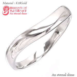 指輪 18金 k18 イエローゴールド ピンクゴールド ホワイトゴールド 18k 無垢 メンズ レディース 男女兼用 ジュエリー アクセサリー プレゼント ギフ...