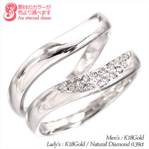 ペアリング 結婚指輪 マリッジリング ダイヤモンド 0.1ct 2本セット 18金 k18 18k イエローゴールド ピンクゴールド ホワイトゴールド 指輪 無垢 刻印 可能 メンズ レディース ジュエリー アクセサリー プレゼント ギフト 人気 おすすめ 送料無料