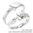 ペアリング プラチナ プラチナ900 pt900 ダイヤモンド セット 指輪 リング ペアアクセサリー 結婚指輪 マリッジリング レディース ジュエリー アクセ...