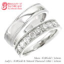 ペアリング 結婚指輪 マリッジリング ダイヤモンド 1ct 2本セット 18金 18k k18 イエローゴールド ピンクゴールド ホワイトゴールド 指輪 無垢 ...