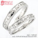 ペアリング 結婚指輪 マリッジリング ダイヤモンド 0.06ct 2本セット 18金 k18 イエローゴールド ピンクゴールド ホワイトゴールド 18k 指輪 無垢 刻印 可能 メンズ 品質保証書 女性 レディース ジュエリー アクセサリー 人気 おすすめ プレゼント ギフト 贈り物 送料無料