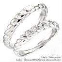 ペアリング 結婚指輪 マリッジリング ダイヤモンド 0.1ct 2本セット プラチナ プラチナ900 pt900 指輪 無垢 刻印 可能 メンズ レディース ジ...
