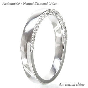 ダイヤモンドリング ダイヤモンドリング プラチナ プラチナ900 pt900 0.3ct 無垢 指輪 婚約指輪 刻印 レディース ジュエリー アクセサリー プレゼント ギフト 人気 おすすめ 送料無料