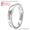 ダイヤモンド リング 0.3ct 18金 k18 18k イエローゴールド ピンクゴールド ホワイトゴールド 指輪 無垢 婚約指輪 刻印 レディース ジュエリー アクセサリー プレゼント ギフト 人気 おすすめ 送料無料