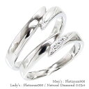 ペアリング 結婚指輪 マリッジリング ダイヤモンド 0.03ct 2本セット プラチナ プラチナ900 pt900 指輪 無垢 刻印 可能 メンズ 品質保証書 女性 レディース ジュエリー アクセサリー 人気 おすすめ プレゼント ギフト 贈り物 送料無料 SSS