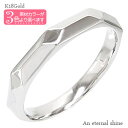 指輪 18金 k18 イエローゴールド ピンクゴールド ホワイトゴールド 18k リング 無垢 メンズ レディース 男女兼用 ジュエリー アクセサリー プレゼント ギフト 人気 おすすめ 送料無料