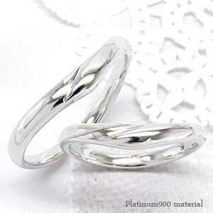 ペアリング 結婚指輪 マリッジリング 2本セット プラチナ プラチナ900 pt900 指輪 無垢 刻印 可能 メンズ 品質保証書 女性 レディース ジュエリー...