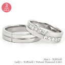 結婚指輪 ペアリング マリッジリング ダイヤモンド 0.3ct 2本セット 18金 18k k18 イエローゴールド ピンクゴールド ホワイトゴールド 指輪 無...