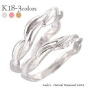 ペアリング 結婚指輪 マリッジリング ダイヤモンド 0.02ct 2本セット 18金 k18 イエローゴールド ピンクゴールド ホワイトゴールド 18k 指輪 ...