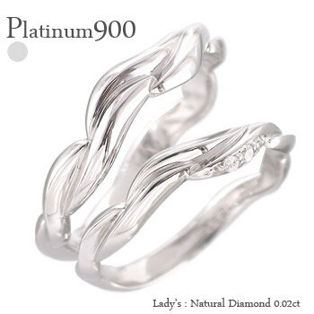 ペアリング 結婚指輪 マリッジリング ダイヤモンド 0.02ct 2本セット プラチナ プラチナ900 pt900 指輪 無垢 刻印 可能 メンズ レディース ジュエリー アクセサリー プレゼント ギフト 人気 おすすめ 送料無料 ペアリング 結婚指輪 マリッジリング ダイヤモンド 0.02ct 2本セット プラチナ プラチナ900 pt900 指輪 無垢 刻印 可能 メンズ レディース ジュエリー アクセサリー プレゼント ギフト 人気 おすすめ 送料無料