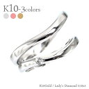 ペアリング 結婚指輪 マリッジリング ダイヤモンド 0.05ct 2本セット 10金 10k k10 イエローゴールド ピンクゴールド ホワイトゴールド 指輪 ...
