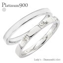 ペアリング 結婚指輪 マリッジリング ダイヤモンド 0.10ct 2本セット プラチナ プラチナ900 pt900 指輪 無垢 平打ち 刻印 可能 メンズ 婚約指輪 刻印 品質保証書 女性 レディース ジュエリー アクセサリー 人気 おすすめ プレゼント ギフト 贈り物 送料無料 SSS