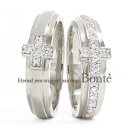 ペアリング 結婚指輪 マリッジリング クロス 十字架 ダイヤモンド 0.15ct 2本セット プラチナ プラチナ900 pt900 指輪 無垢 刻印 可能 メン...