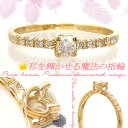 一粒 ダイヤ リング 0.25ct ダイヤモンドリング エタニティリング ソリティア 指輪 ハート 18金 k18 18k イエローゴールド ピンクゴールド ホ...