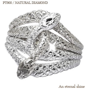 指輪 蛇 へび スネーク ダイヤモンド リング プラチナ プラチナ900 pt900 ダイヤ 0.02ct 幸運 お守り 縁起 婚約指輪 刻印 品質保証書 女性...