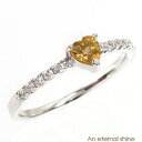 指輪 ハート シトリントパーズ 11月誕生石 ダイヤモンド 0.1ct リング プラチナ プラチナ900 pt900 一粒 ピンキーリング ファランジリング 刻...