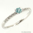 ピンキーリング 一粒 ブルートパーズ 11月誕生石 ダイヤモンド プラチナ900 指輪 ダイヤ 0.1ct リング pt900 エタニティリング ファランジリング レディース ジュエリー アクセサリー プレゼント ギフト 人気 おすすめ 送料無料