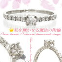 一粒ダイヤモンド ハート 0.25ct プラチナ プラチナ900 pt900 リング エタニティリング ソリティア 指輪 ハーフエタニティリング 婚約指輪 刻印...