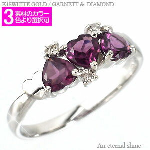 ロードライトガーネット ダイヤモンドリング 0.03ct k18 18金ハート ピンキーリング 小指 ファランジリング ミディリング 1月誕生石 指輪 刻印 品...