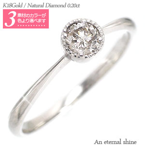 一粒ダイヤ リング ソリティア 指輪 ダイヤモンド 0.2ct ミル打ち アンティーク風 18金 k18 18k イエローゴールド ピンクゴールド ホワイトゴールド 婚約指輪 刻印 レディース ジュエリー アクセサリー プレゼント ギフト 人気 おすすめ 送料無料 母の日 一粒ダイヤ リング ソリティア 指輪 ダイヤモンド 0.2ct ミル打ち アンティーク風 18金 k18 18k イエローゴールド ピンクゴールド ホワイトゴールド 婚約指輪 刻印 レディース ジュエリー アクセサリー プレゼント ギフト 人気 おすすめ 送料無料 母の日