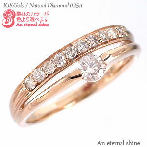 楽天ネックレス指輪 Ladies Present EJ指輪 レディース ダイヤモンド ダイヤ 0.25ct リング 一粒 18金 k18 18k イエローゴールド ピンクゴールド ホワイトゴールド ジュエリー アクセサリー プレゼント ギフト 人気 おすすめ 送料無料 母の日