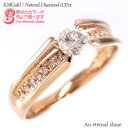 ダイヤモンドリング 18金 18k k18 イエローゴールド ピンクゴールド ホワイトゴールド 0.37ct 指輪 婚約指輪 刻印 品質保証書 女性 レディース...