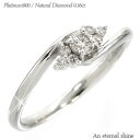 プラチナ リング プラチナリング ダイヤ シンプル ダイヤモンド 0.16ct pt900 プラチナ900 指輪 婚約指輪 刻印 品質保証書 女性 レディース ...