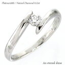 一粒ダイヤモンド リング プラチナ プラチナ900 pt900 ダイヤ 0.12ct ソリティア 指輪 婚約指輪 刻印 レディース ジュエリー アクセサリー プ...