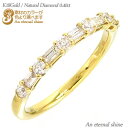 k18 18金 ダイヤモンドリング 0.4ct エタニティリング ハーフエタニティリング バケットカット ステップカット 四角 婚約指輪 刻印 レディース ジュ...