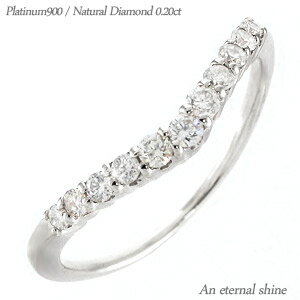 楽天ネックレス指輪 Ladies Present EJ指輪 リング ダイヤモンド ダイヤ 0.2ct V字 Vライン pt900 プラチナ900 エタニティリング ハーフエタニティリング 婚約指輪 刻印 レディース ジュエリー アクセサリー プレゼント ギフト 人気 おすすめ 送料無料 母の日