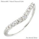 指輪 リング ダイヤモンド ダイヤ 0.2ct V字 Vライン pt900 プラチナ900 エタニティリング ハーフエタニティリング 婚約指輪 刻印 レディース...