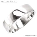 平打ちリング 指輪 リング プラチナ プラチナ900 pt900 6mm 無垢 結婚指輪 メンズ レディース 男女兼用 ジュエリー アクセサリー プレゼント ギフト 人気 おすすめ 送料無料 母の日 SSS