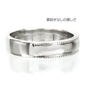 ネックレス指輪 Ladies Present EJのミル打ち リング プラチナ プラチナ900 pt900 5mm 指輪 無垢 結婚指輪 メンズ レディース 男女兼用 ジュエリー アクセサリー プレゼント ギフト 人気 おすすめ 送料無料 SSS｜アングル2
