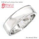 ミル打ち リング 18金 18k k18 イエローゴールド ピンクゴールド ホワイトゴールド 6mm 指輪 無垢 結婚指輪 メンズ レディース 男女兼用 ジュエ...
